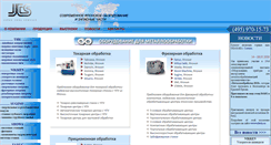 Desktop Screenshot of japantool.ru
