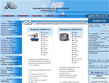 Tablet Screenshot of japantool.ru